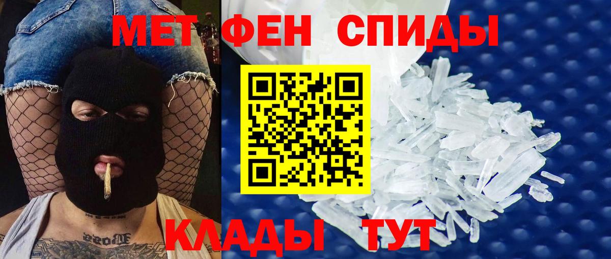АМФ 98% Тельмана