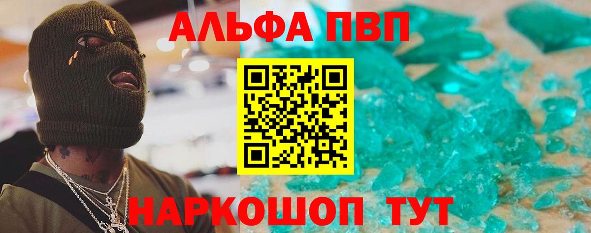 А ПВП СК КРИС Тельмана