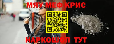 тгк Будённовск