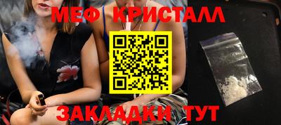тгк Будённовск