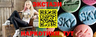 тгк Будённовск