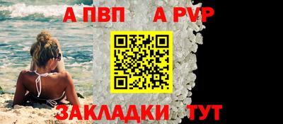 твердый Бузулук