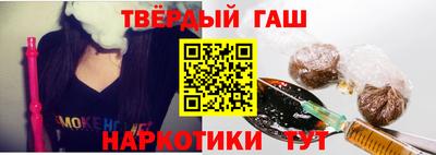 твердый Бузулук