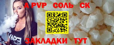 твердый Бузулук