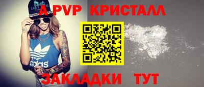 MDMA Бугуруслан