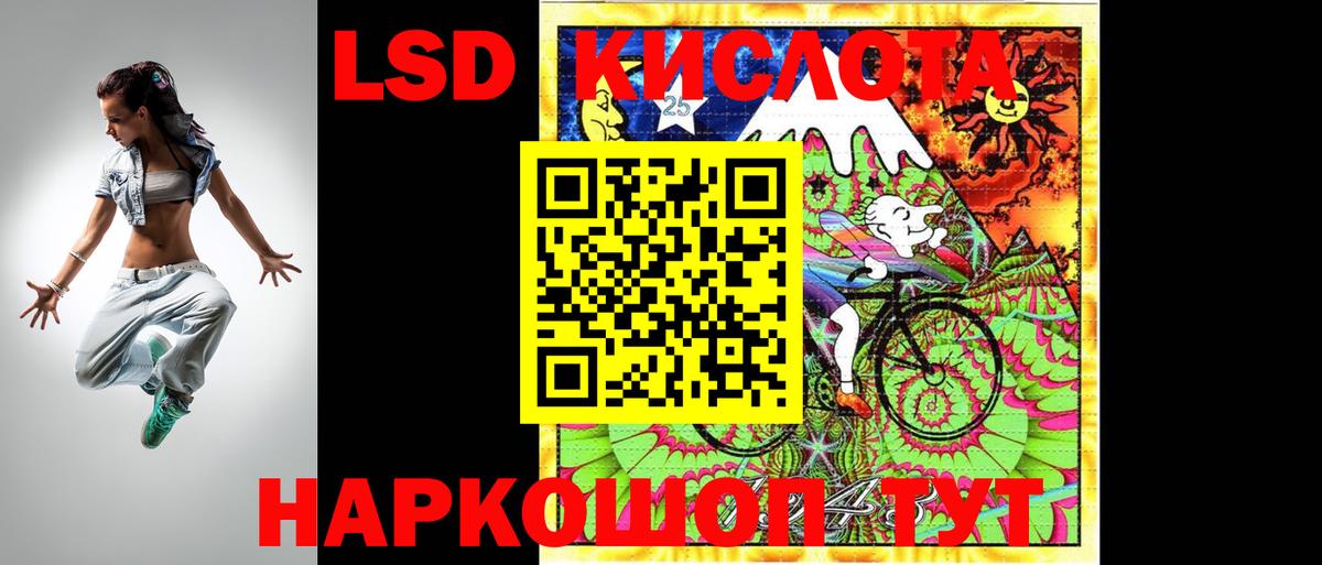 Лсд 25 экстази ecstasy  Вход с VPN  Тельмана  LSD-25 экстази ecstasy 