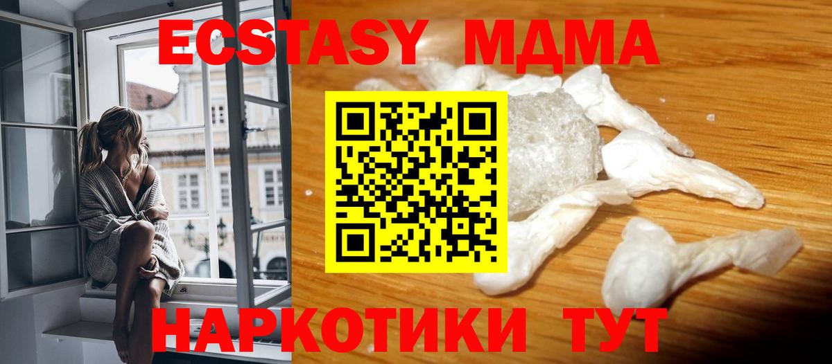 МДМА VHQ Тельмана