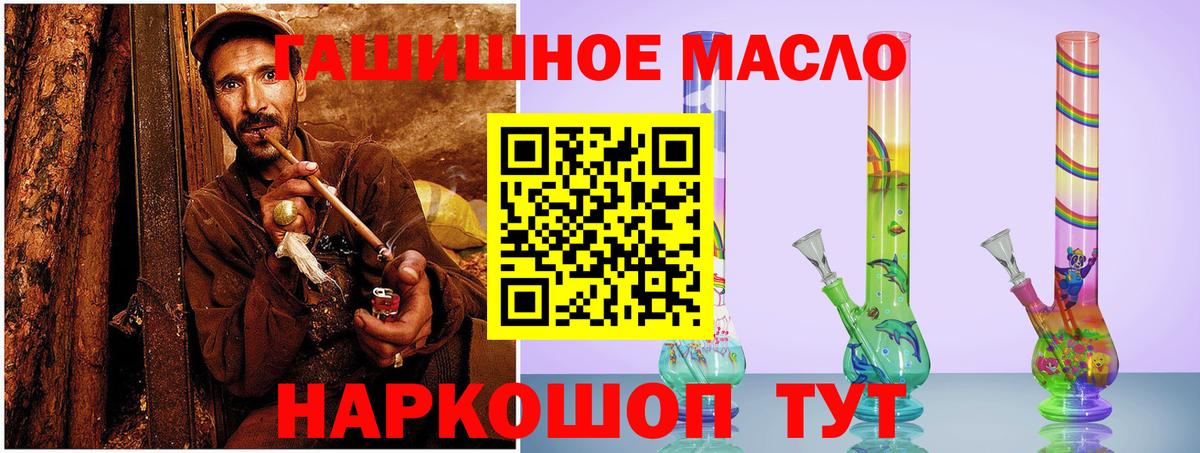 Дистиллят ТГК концентрат Тельмана